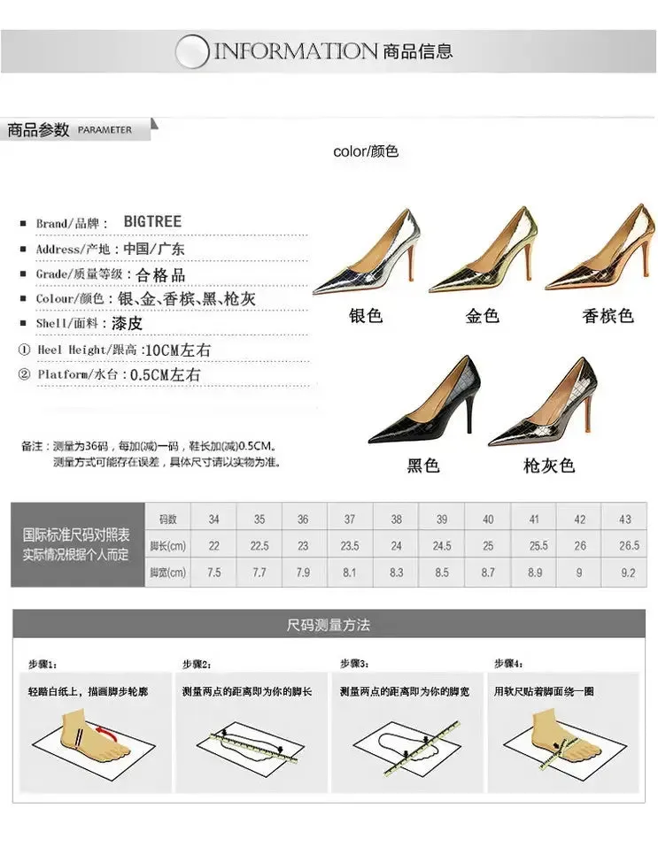 Women's high heels Sexy Pointy Toe PU Leather Black High Heels Pumps Fashion Stone Pattern Thin Heeled Office Lady Shoes